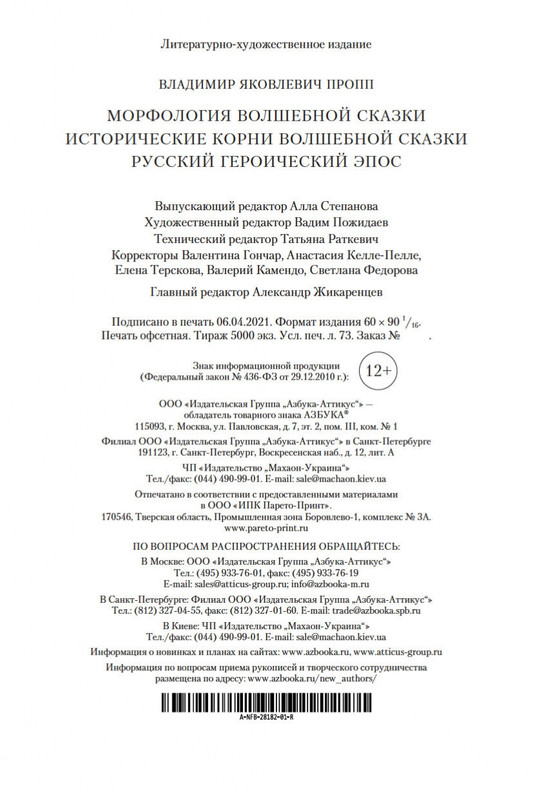 2-page-0031