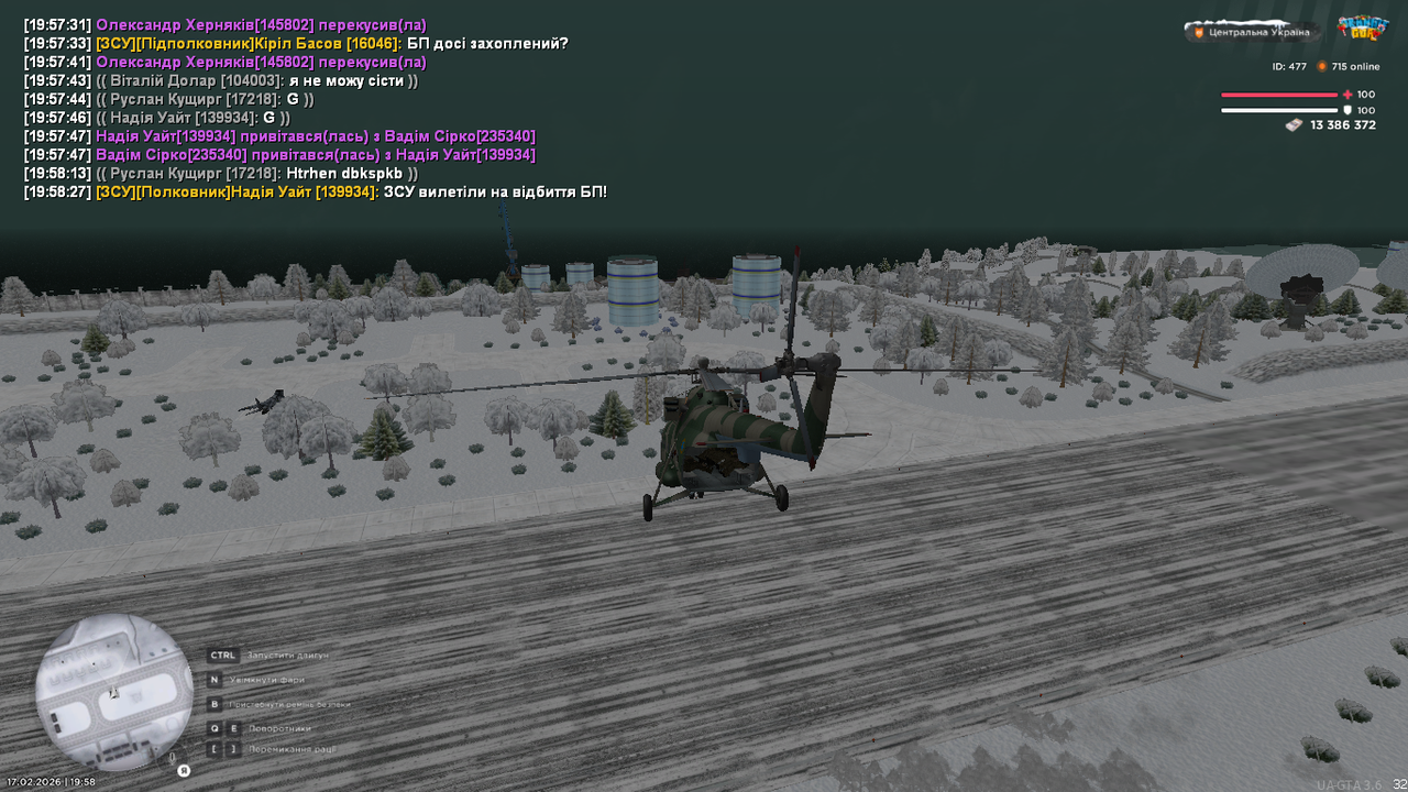 UKRAINE GTA 17 02 2026 19 59 00
