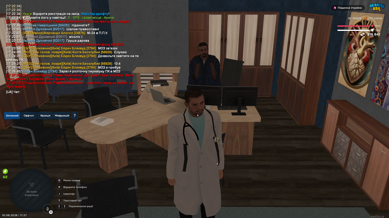UKRAINE GTA 10 06 2026 17 27 12