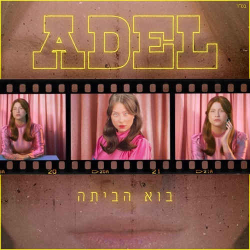 תמונה