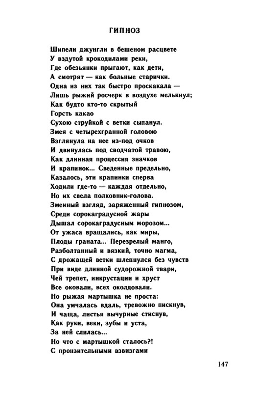 1991-page-0148