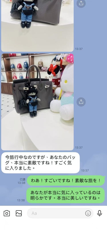 リアルな購入者フィードバック 2