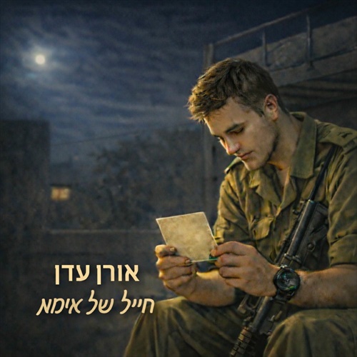תמונה