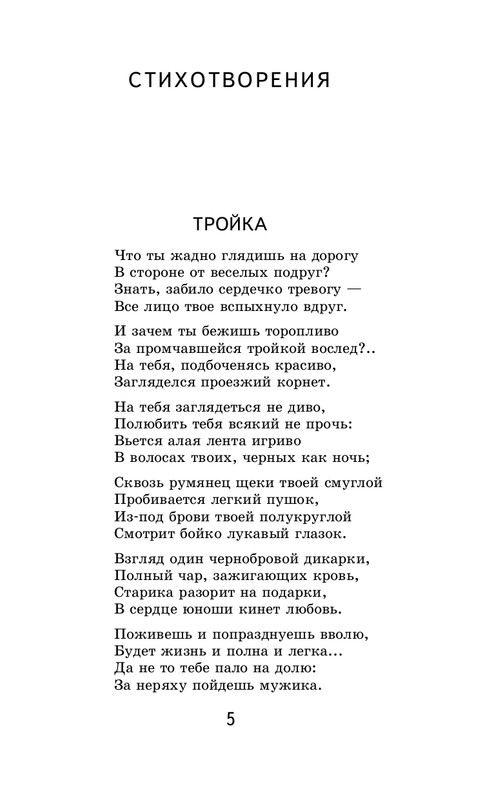 ITD000000001120919-page-0005