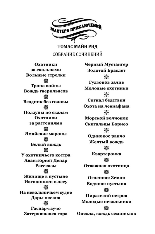p0003