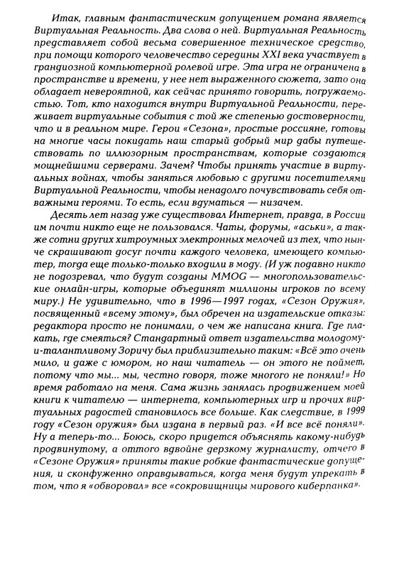p0378