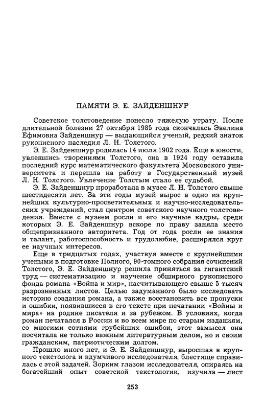 p0012