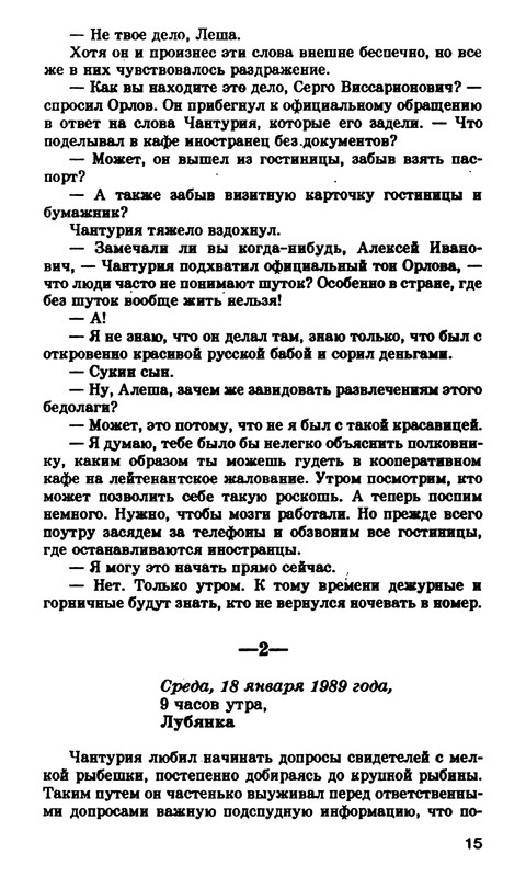 p0016