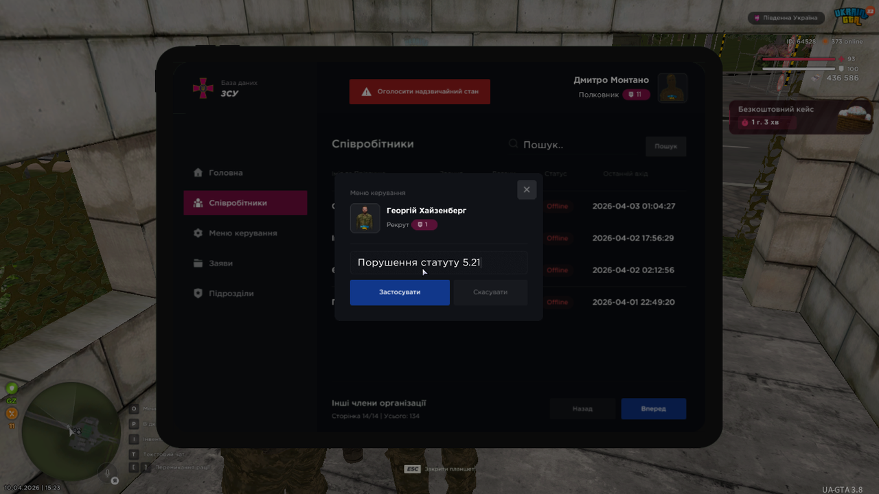 mta screen 2026 04 10 15 23 06