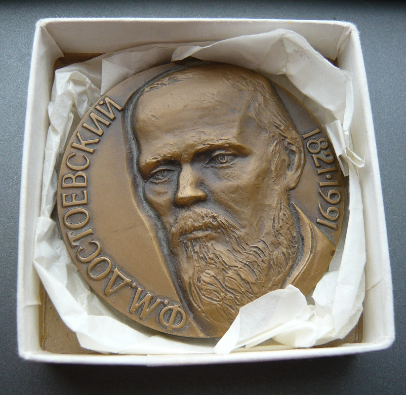 Медаль (1)