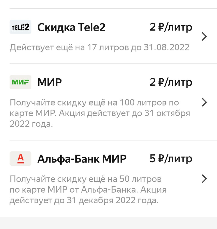 Screenshot_2022-08-24-19-11-26-76_a35a837aeb5d46fb18feb7dcbe8d48bd