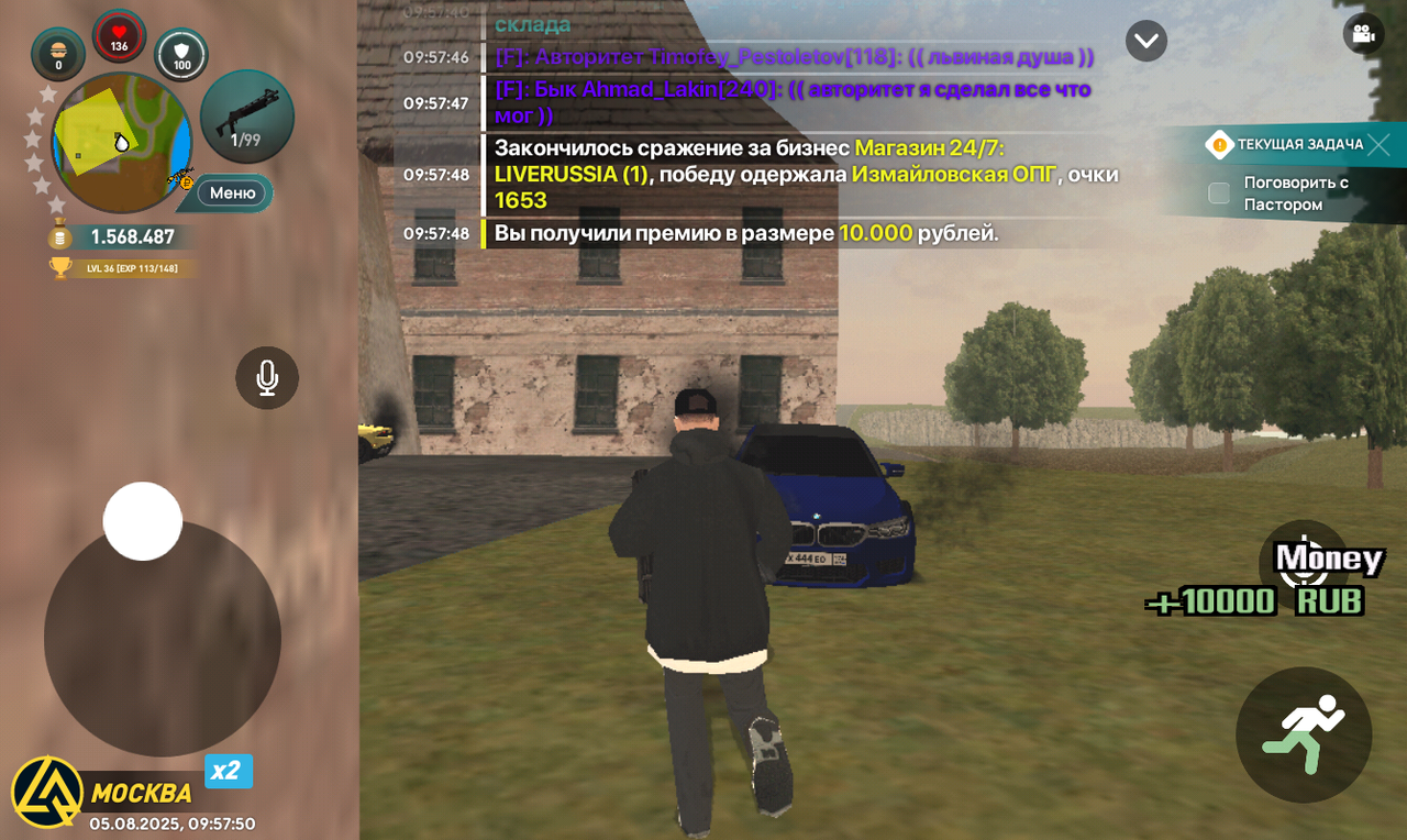 Screenshot_20250805-095751