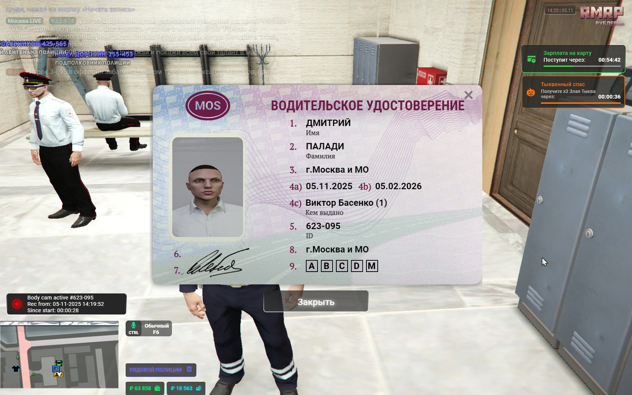 Grand Theft Auto V 2025 11 05 14 20 2