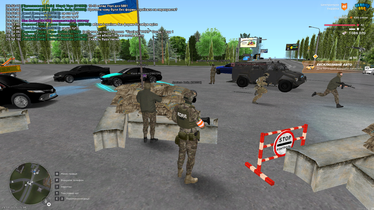 UKRAINE GTA 29.08.2025 15_54_28