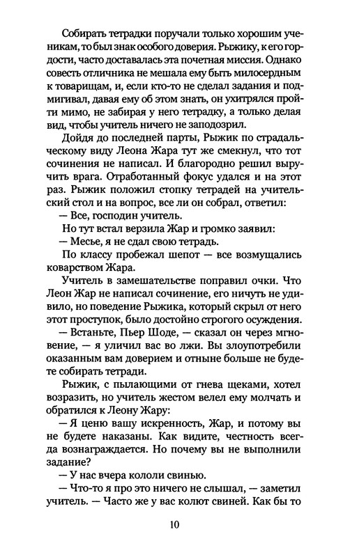 p0011
