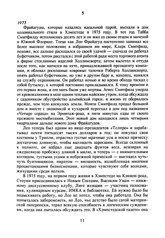 p0013
