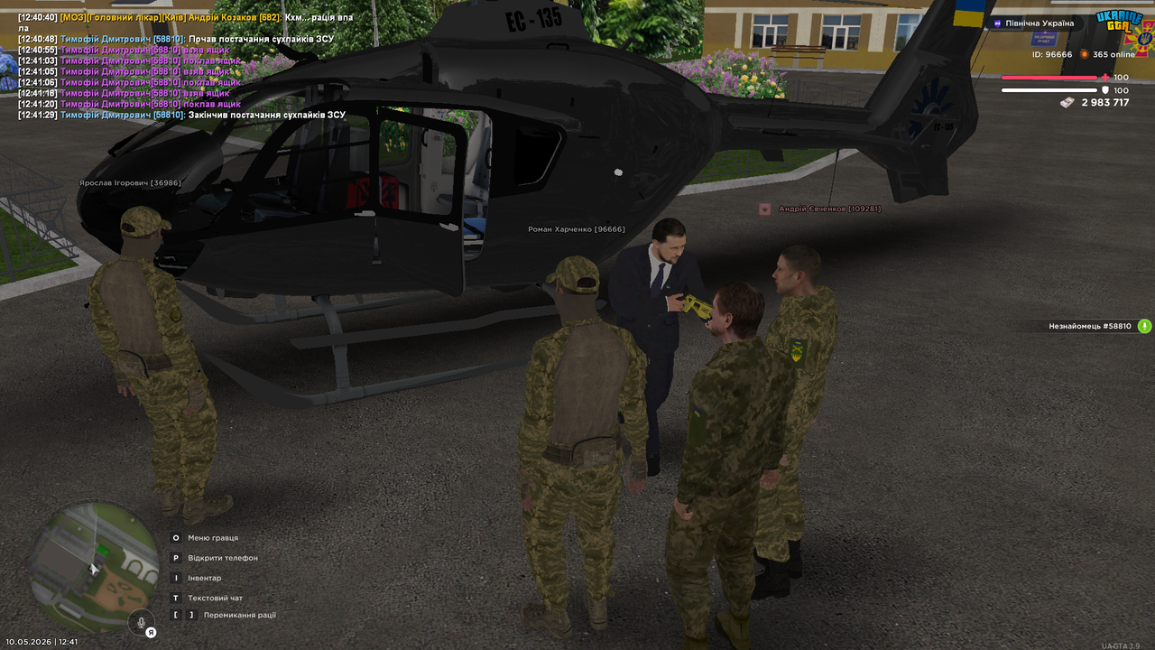 04 постач вру