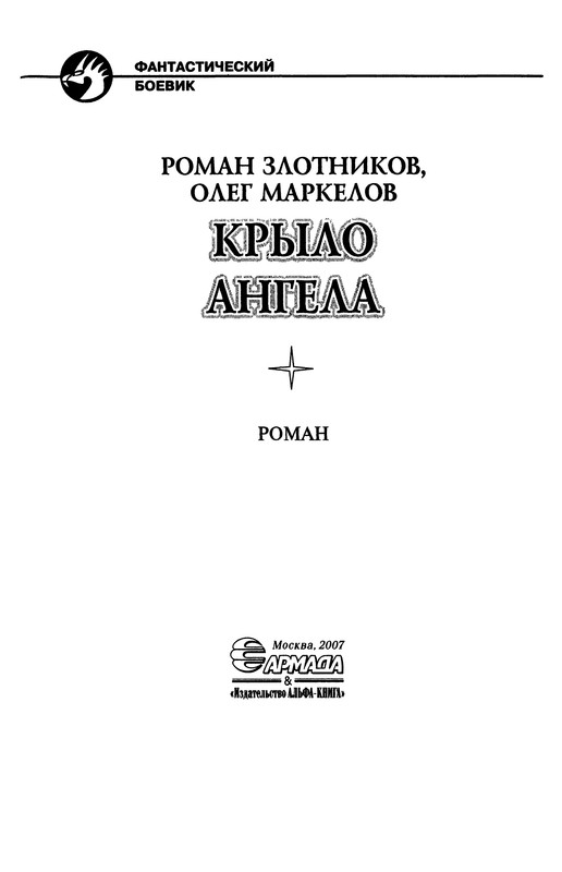 p0006
