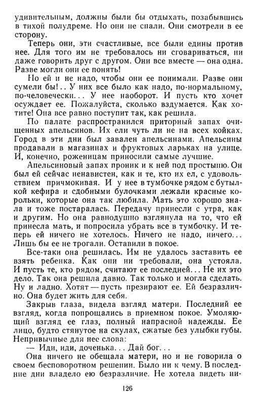 p0127
