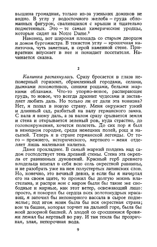 p0013