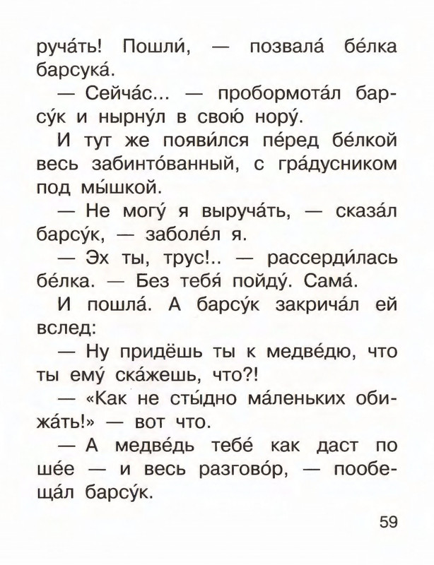 2016-page-0063