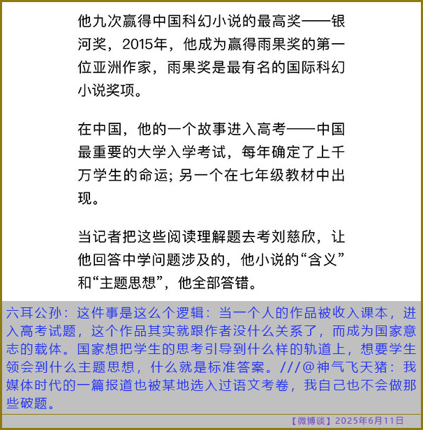 https://i.postimg.cc/MKqNh0KC/20250611-bt-6.jpg