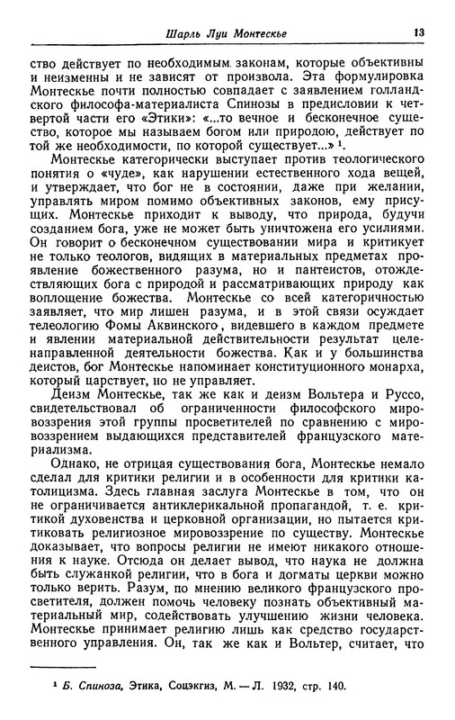 p0015