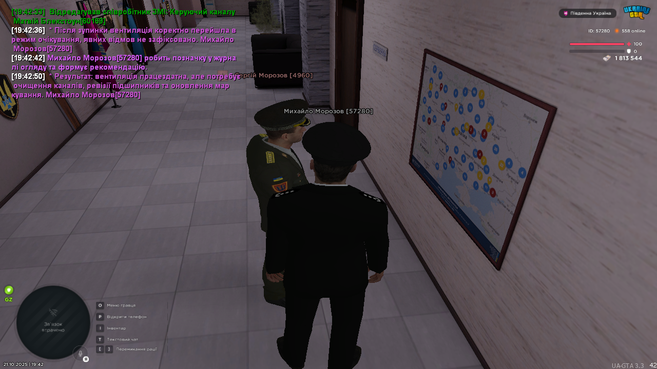 UKRAINE GTA 21 10 2025 19 42 57