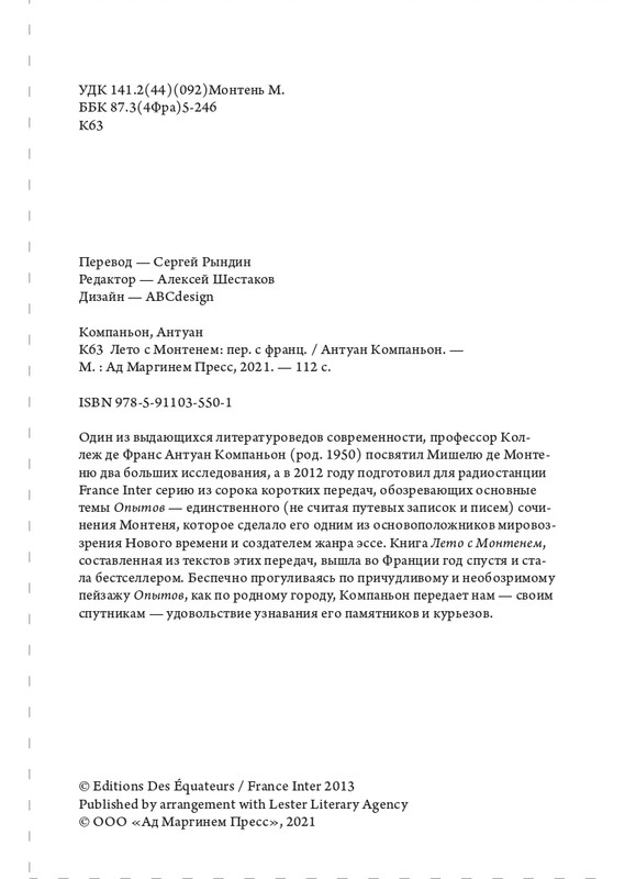 page-0004