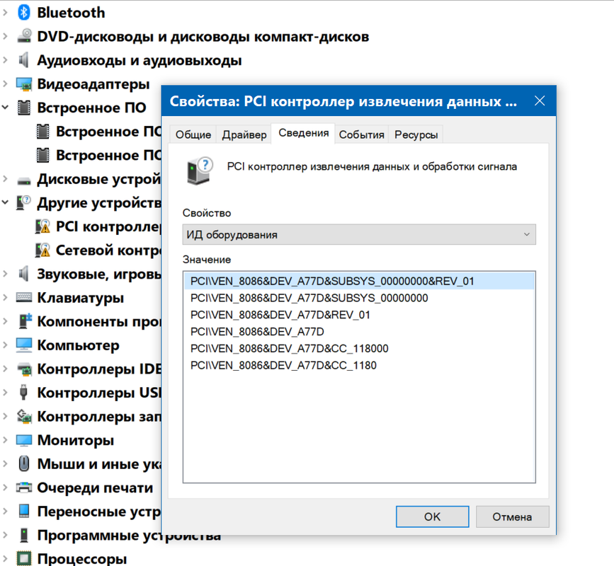 Чт 28-03-24 3-22-32