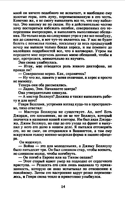 p0016