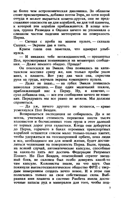 p0010
