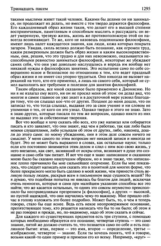p1296