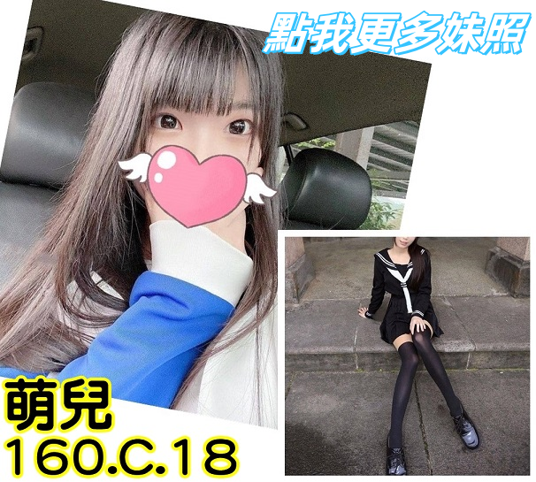 桃園外送茶