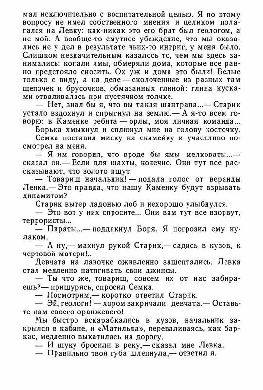 p0014