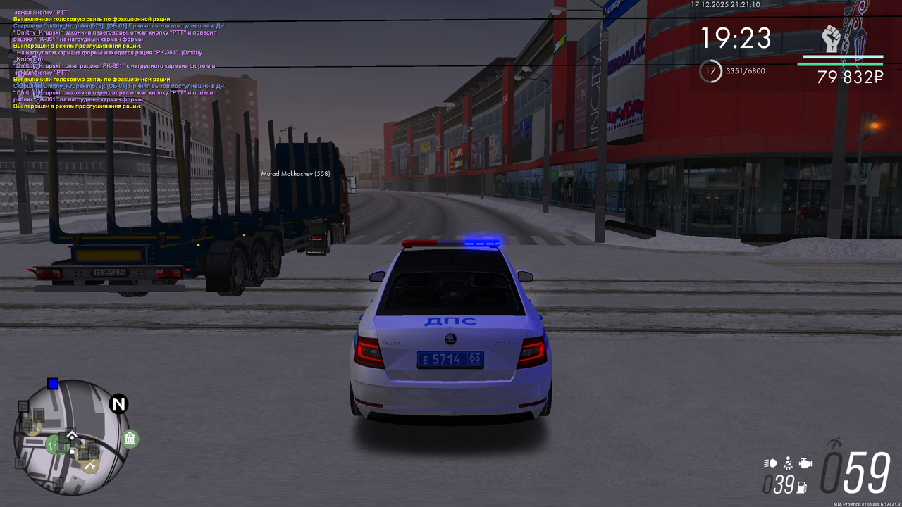 mta screen 2025 12 17 13 21 12