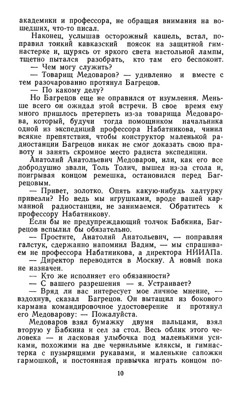 p0012