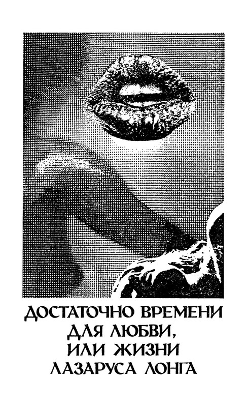 p0008