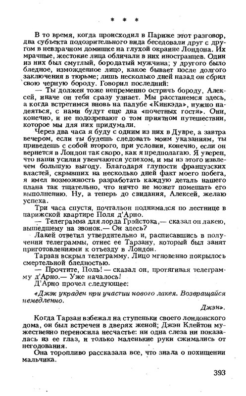 p0395