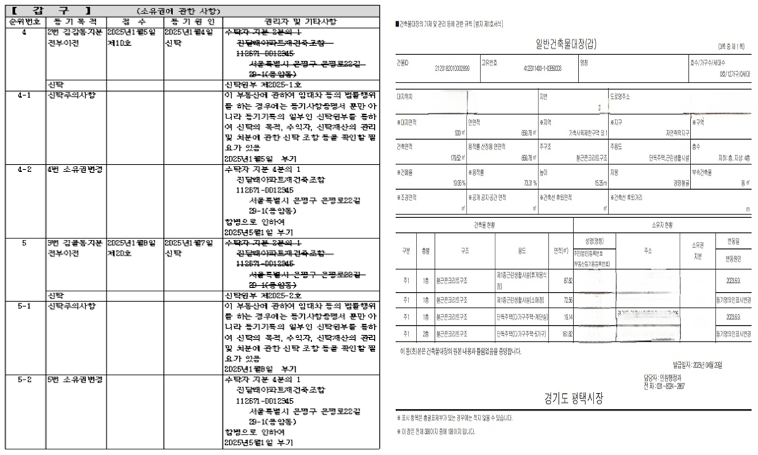 평택역 신축 아파트 외관