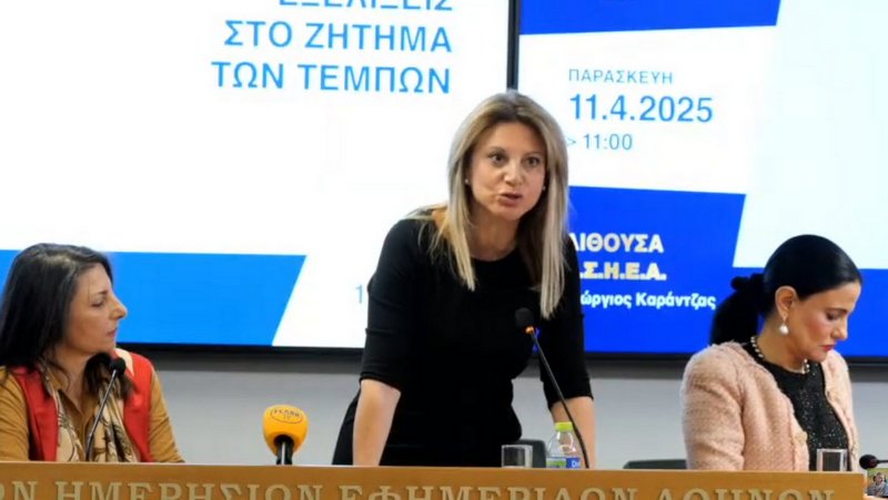 κοζάνη, ειδήσεις, νέα, Πτολεμαΐδα 