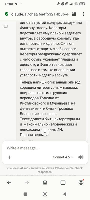 Screenshot 2026 04 30 15 00 11 587 com opera browser