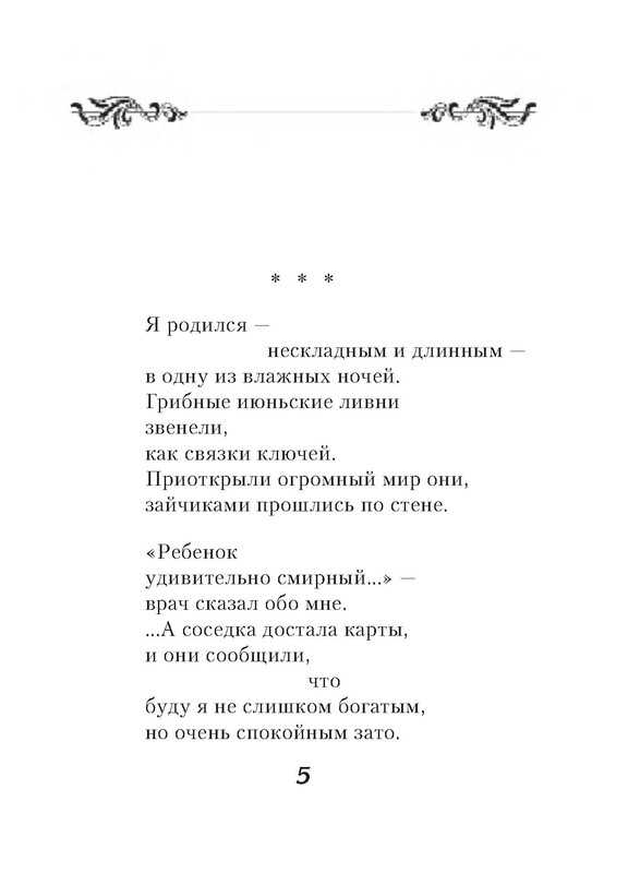 p0005