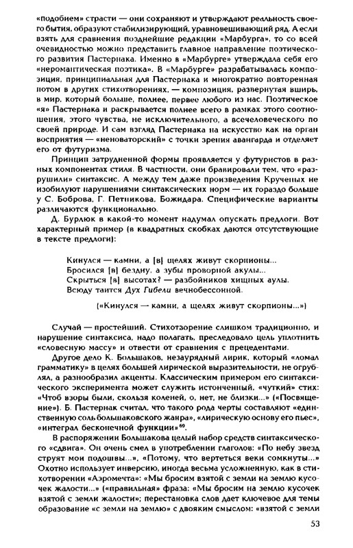 1999-page-0053