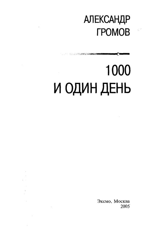 p0005