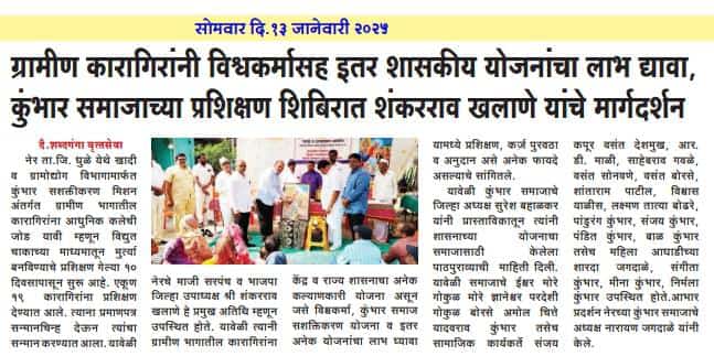 News Coverage