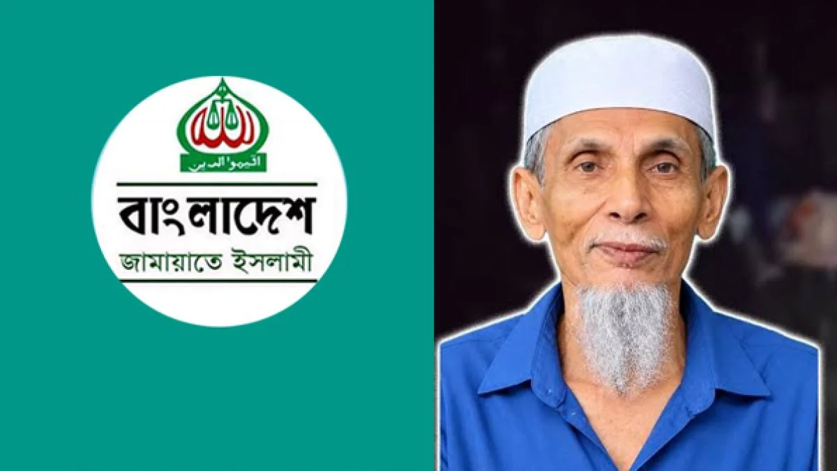 মুক্তিযোদ্ধা মানিক পশারীর দাফনে বাধাদানের অভিযোগ, তদন্তে জামায়াতের দুই সদস্যের কমিটি