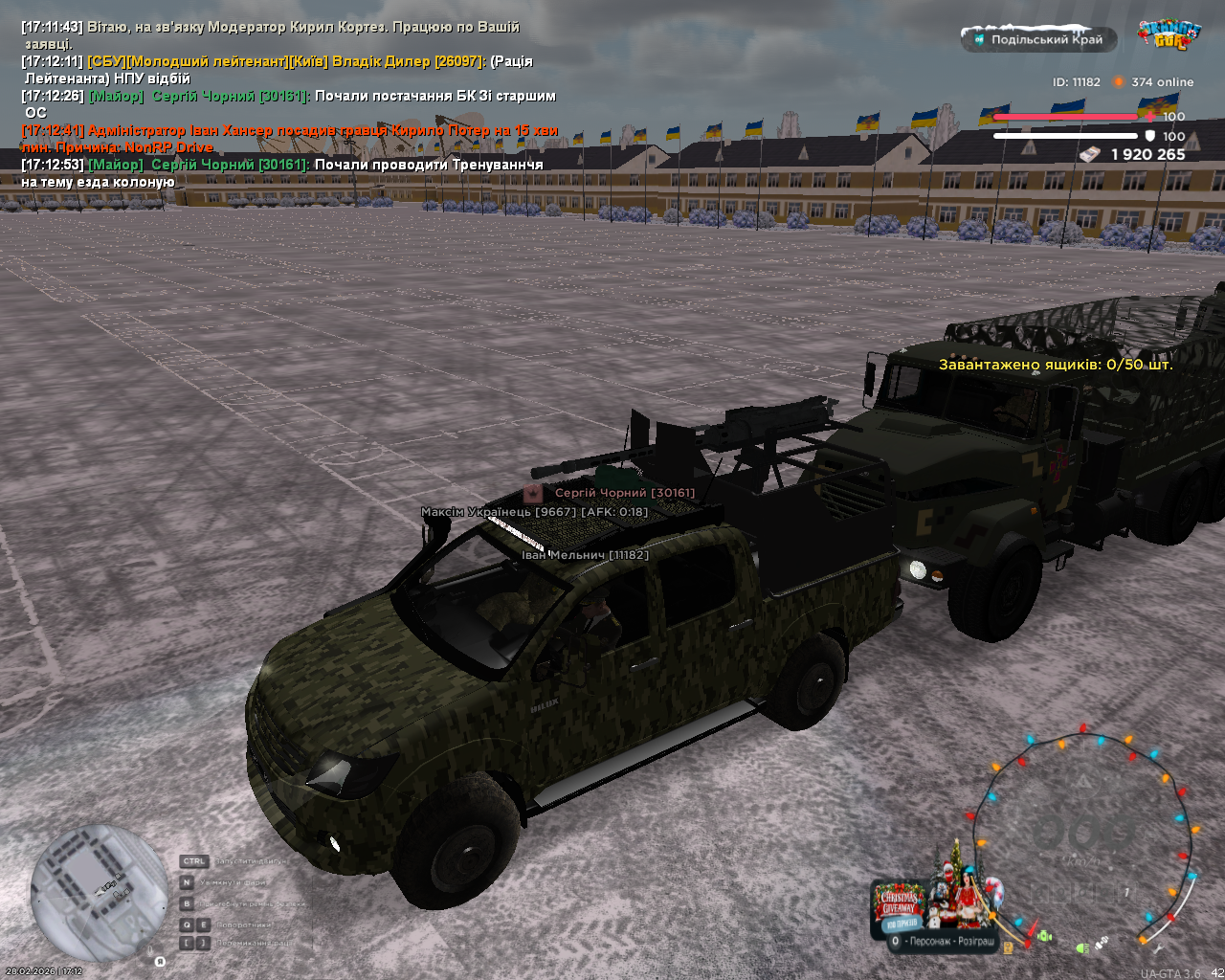 mta screen 2026 02 28 17 12 59