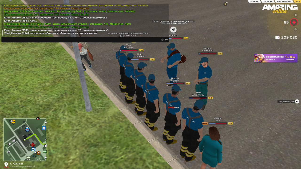 Снимок экрана (478)