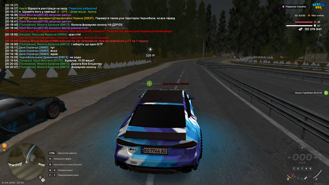 Grand Theft Auto San Andreas Screenshot 2026 04 01 20 20 08 35